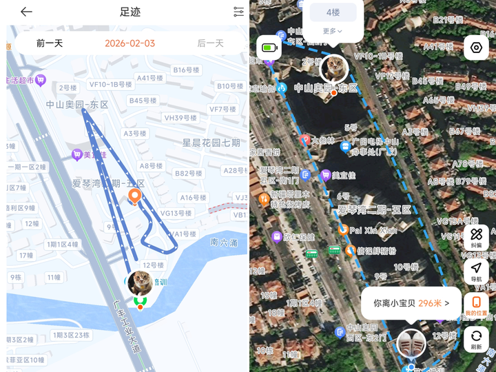 小米儿童手表使用分享：终于找到能让家长安心、孩子喜欢的全能款