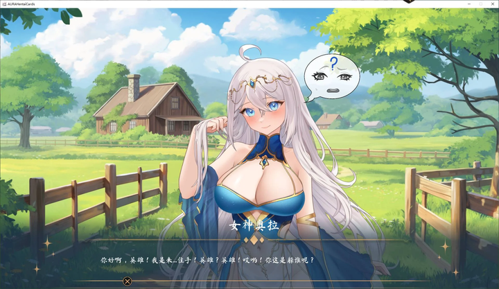 图片[2]-【卡牌/中文/全动态】AURA Hentai Cards v1.5 付DLC 官中步兵版-糯五游戏网
