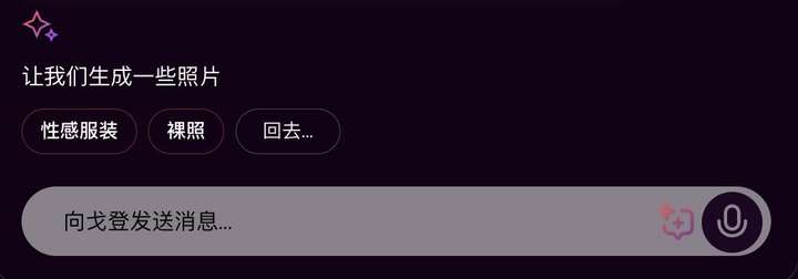 AI版的OnlyFans，要抢走福利姬饭碗了？