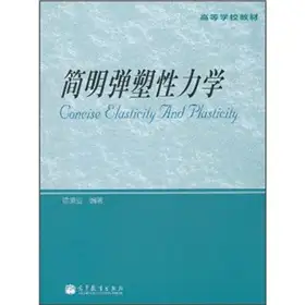 基础力学入门的必读书籍有哪些值得推荐？9