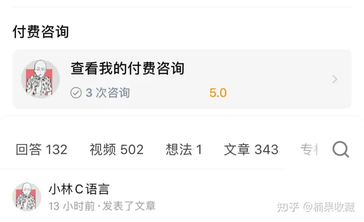 63天知乎粉丝破万