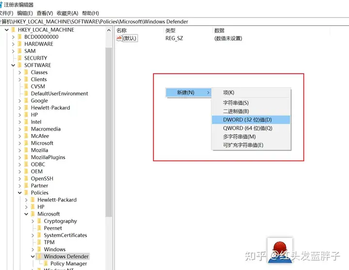 windows10彻底关闭Windows Defender的4种方法