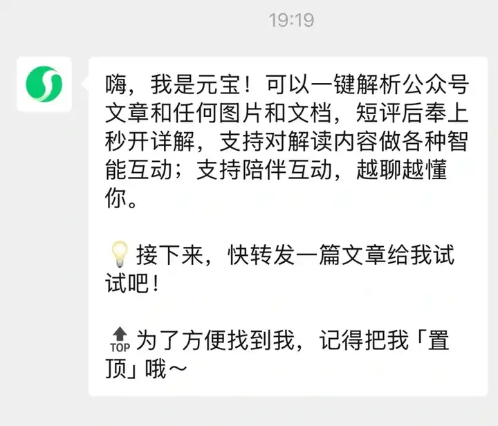 微信，OpenAI和Kimi想一起去了：大模型的尽头依然还是社交平台
