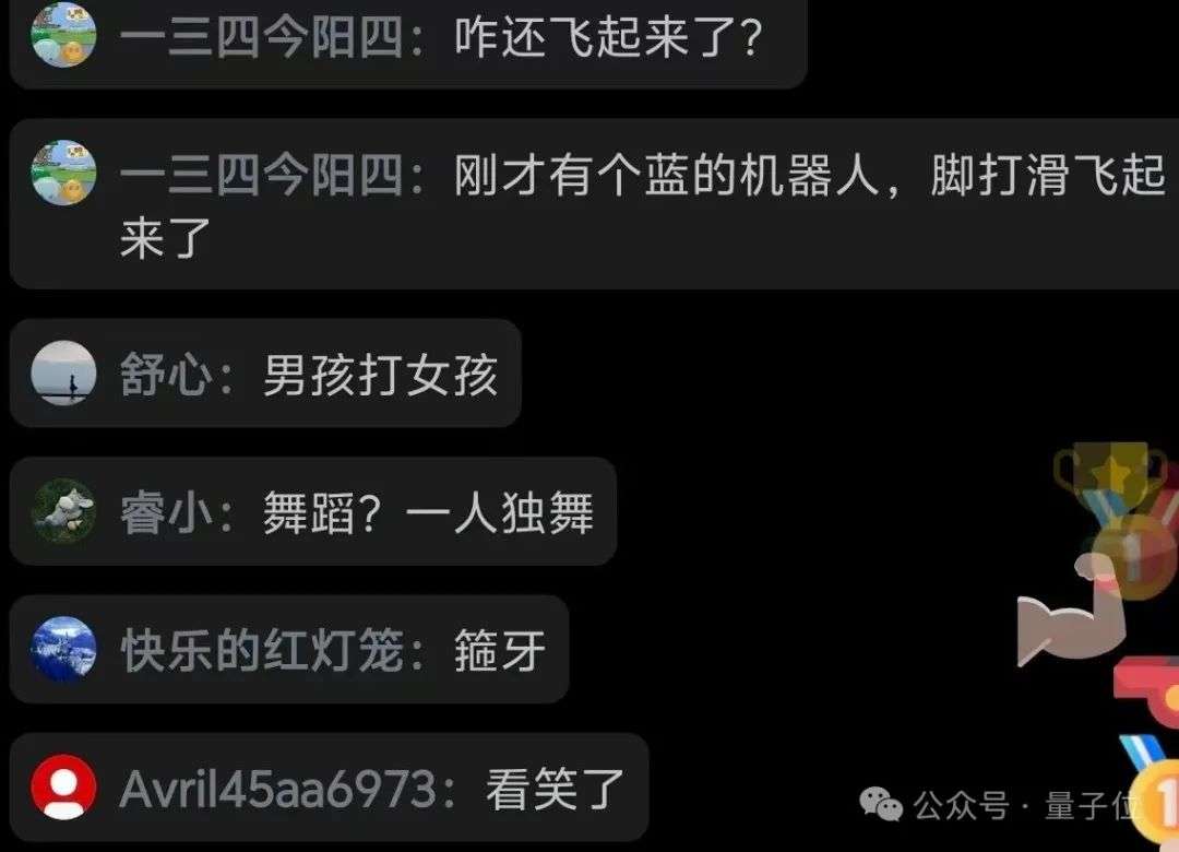 笑死，人形机器人运动会全是鬼畜名场面！这锅粥大家来趁乱喝了吧