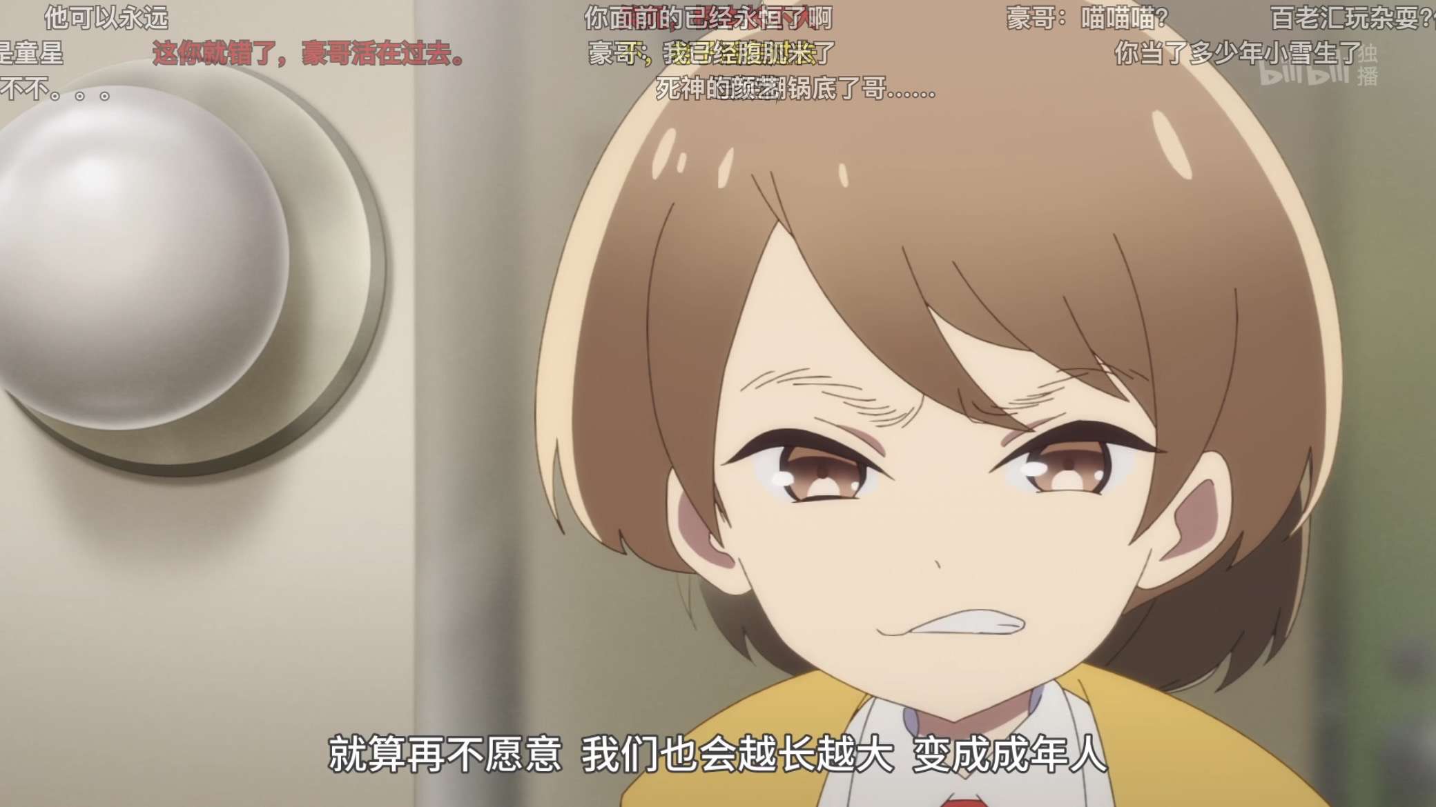 为什么让高山南演这个角色我完全理解了