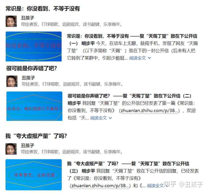 人声分开 与 Xx推定 知乎