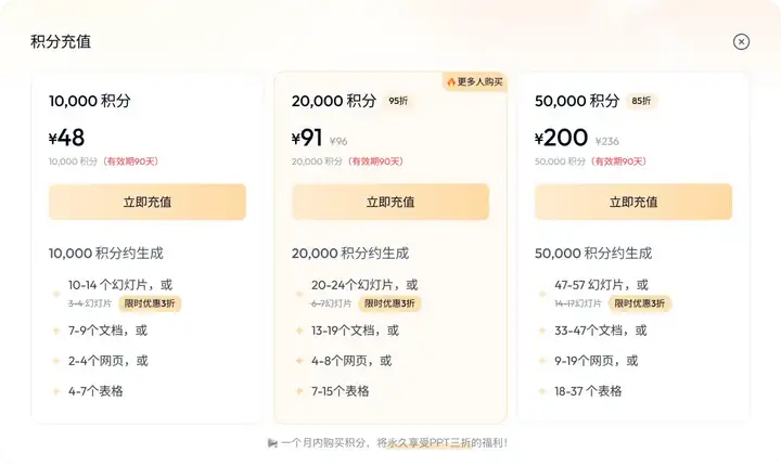 Agent真的卷疯了，昆仑万维的AI办公Skywork Super Agents也来了
