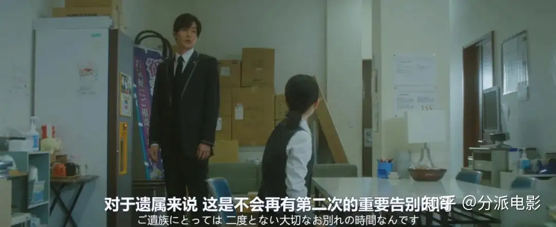 《不久,就要永别了》滨边美波x目黑莲,票房黑马!