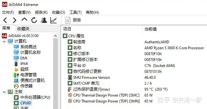 AMD R5-3600测试+GTX1660》 - 知乎