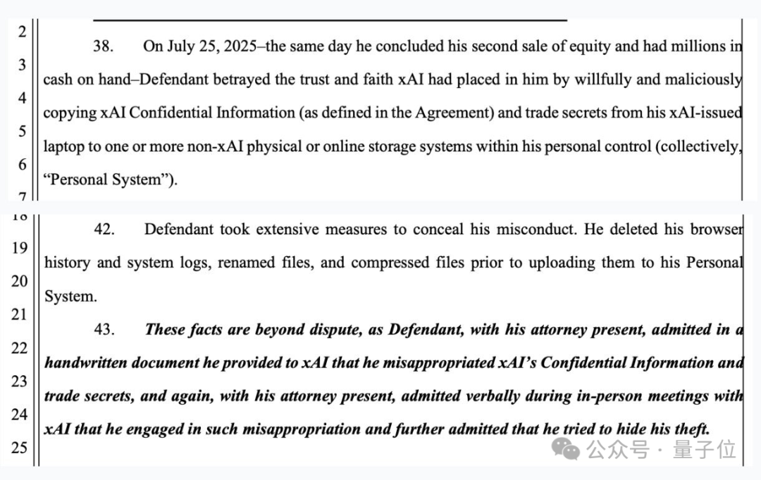 马斯克亲口证实xAI代码库被盗！涉案前员工被起诉，已跳槽OpenAI
