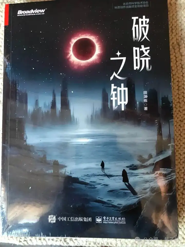 田渊栋：连续思维链效率更高，可同时编码多个路径，“叠加态”式并行搜索