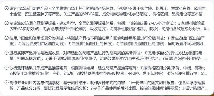 从“答案”走向“洞察”，深度研究Agent正在淘汰“信息缝合怪”