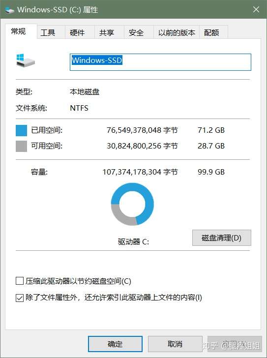 如何清理系统盘 知乎