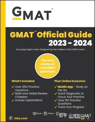 新版GMAT OG推出带来的几点疑惑——是GMAT要改革，还是要推出新版考试