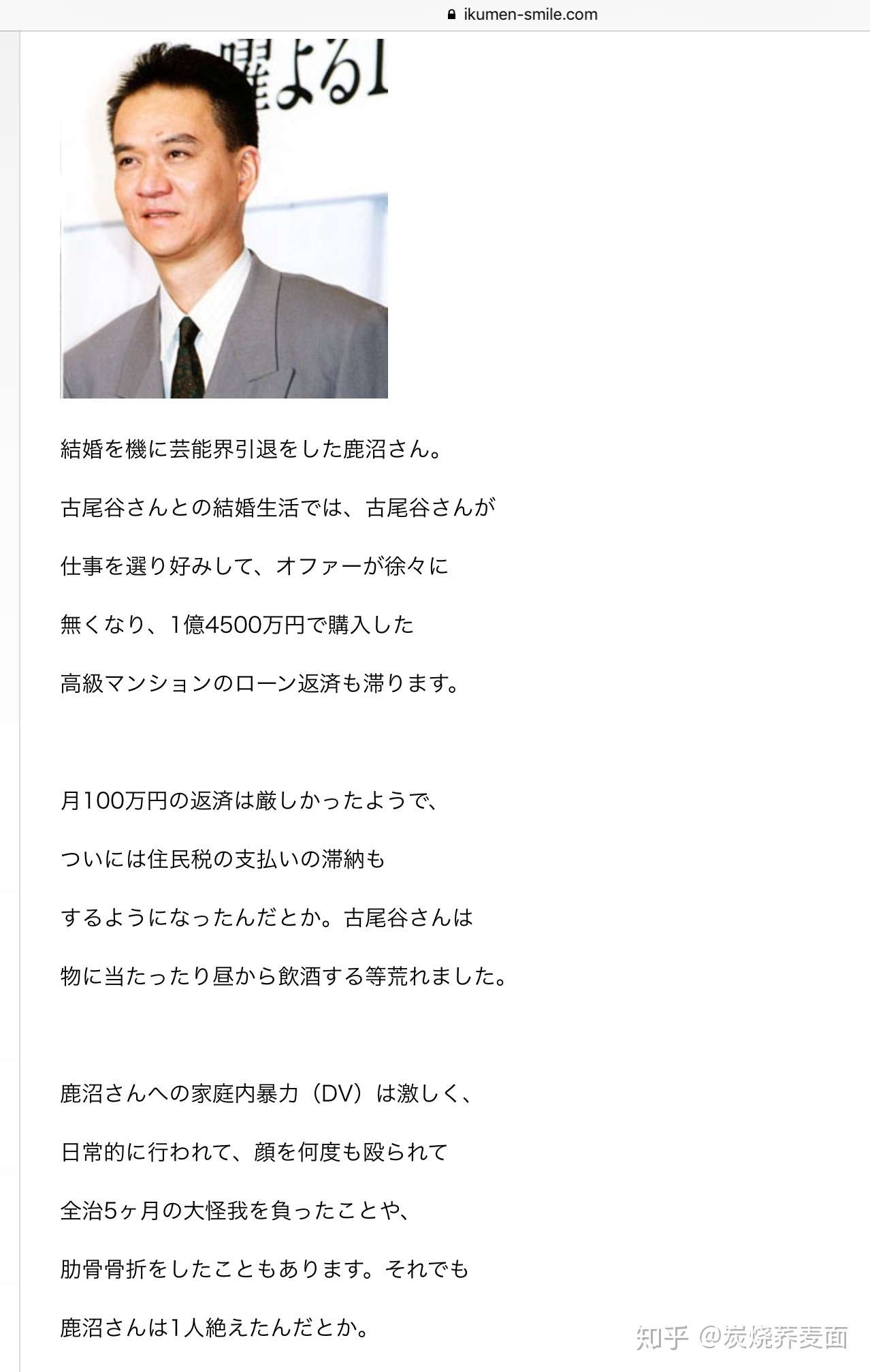B型金牛座男盛产人渣 知乎 B型金牛座男盛产人渣 知乎