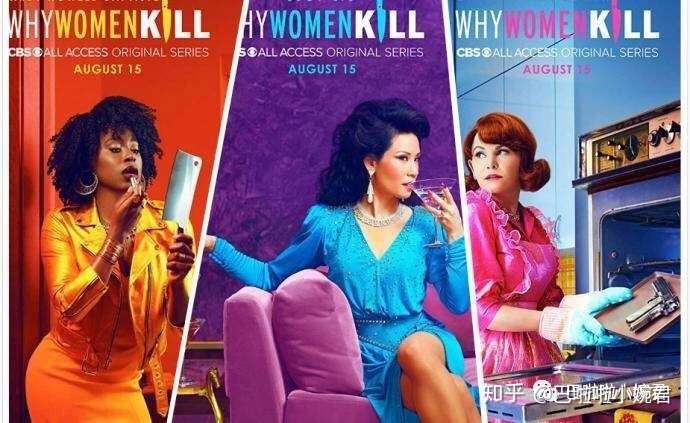 致命女人 豆瓣评分9 4 看三个时代的女人手撕渣男 知乎