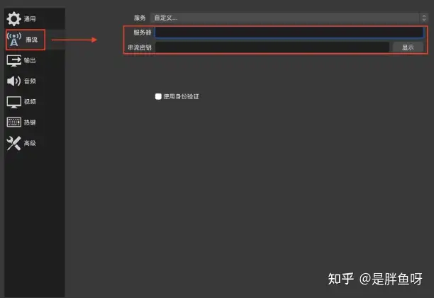 蔬果| 怎样在个人电脑端迈入音频号现场直播？(图11)