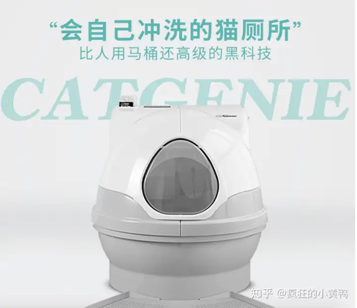 一看就会(智能猫砂盆设计手绘)智能猫砂盆设计理念,(图1) 一看就会(智能猫砂盆设计手绘)智能猫砂盆设计理念,(图1)