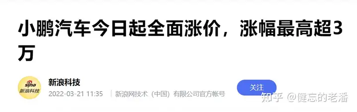如何评价蔚来将于2022年初发布的第6款车型ES7?1 如何评价蔚来将于2022年初发布的第6款车型ES7?