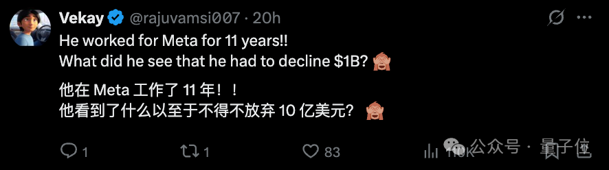 拒绝小扎6年15亿美元天价offer！网友：他是有多讨厌扎克伯格？？