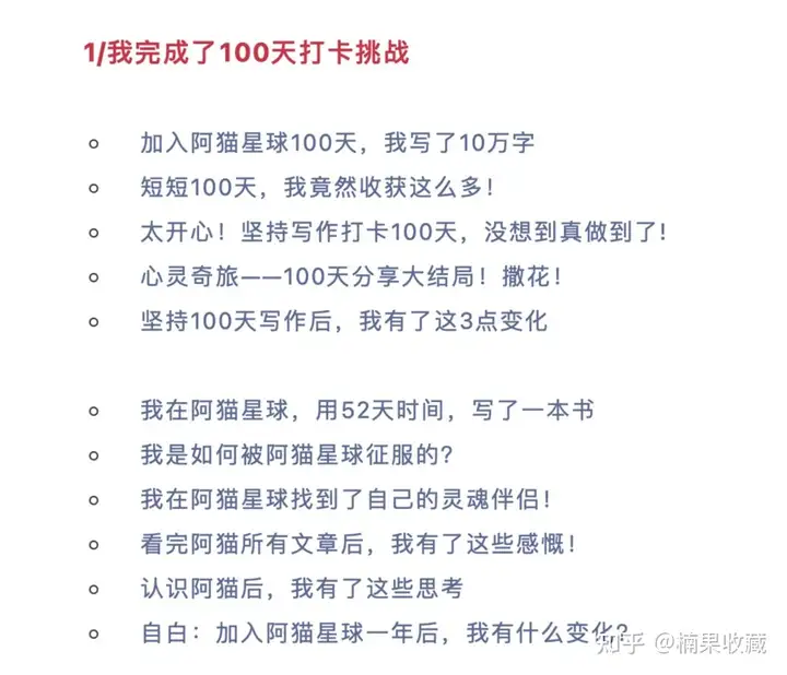 100天写作返现活动,提供价值的时候顺带赚钱