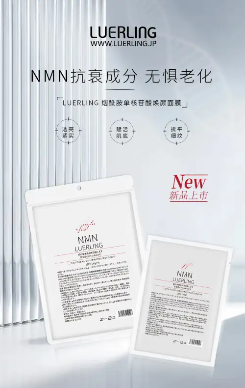 送料お得 NMN 志承堂 新品 コスメ・香水・美容 | dnaanimal.com.br