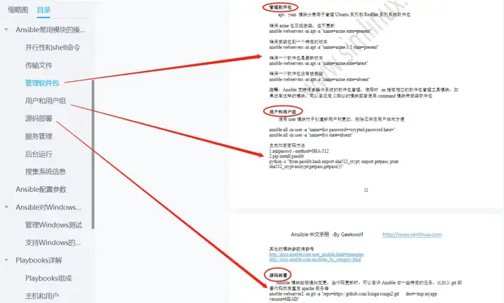 微信重磅更新,网友:这几个新功能太炸了!插图9 微信重磅更新,网友:这几个新功能太炸了!插图9