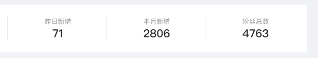 微商全部解析实战手册分享