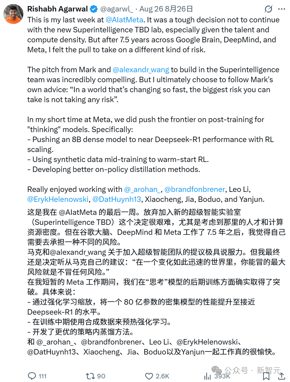 Meta两员大将回流OpenAI，30天爆赚800万？刚入职闪回巢，小扎钞能力失效