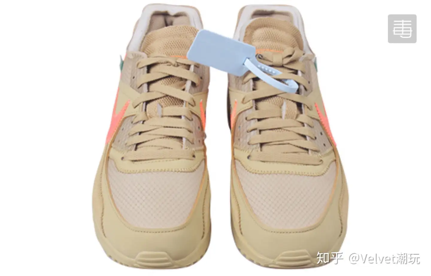 OFF-WHITE x Nike Air Max 90 “Desert Ore” 测评- 知乎