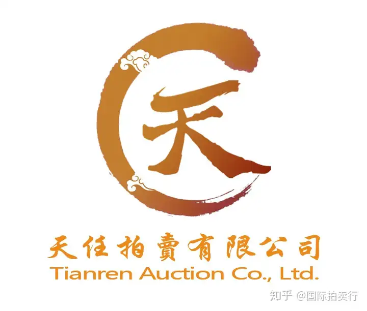 深圳十大拍卖公司名单一览表
