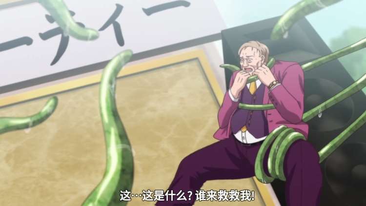 动漫|乐园侵触-二次元