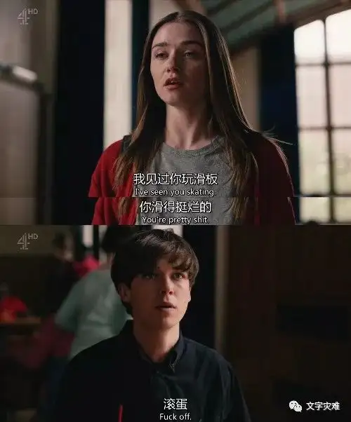 影视 去他妈的世界 未必真的丧 知乎 影视 去他妈的世界 未必真的丧 知乎