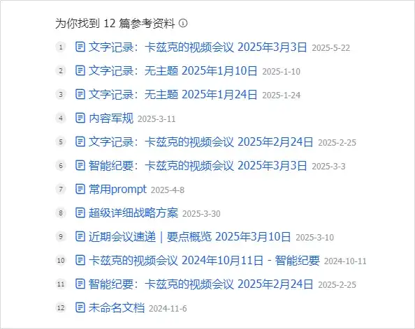 现在，你终于可以用飞书搭自己的AI知识库了。