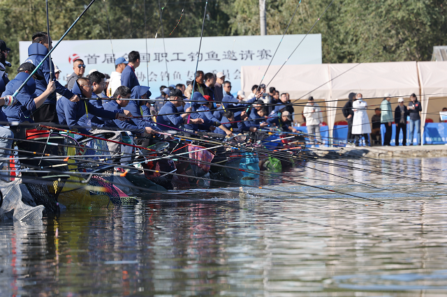 首屆全國職工釣魚邀請賽在天津舉行