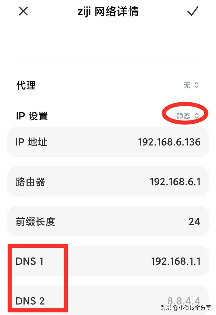 家里wifi网速慢怎么办（让网速直接翻倍的设置方法）