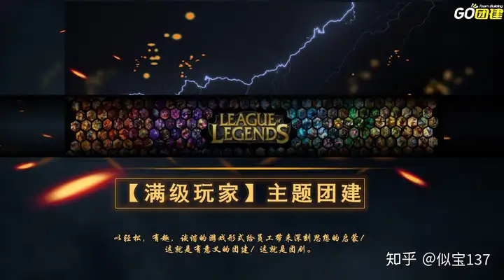 哪里做团建好一些？