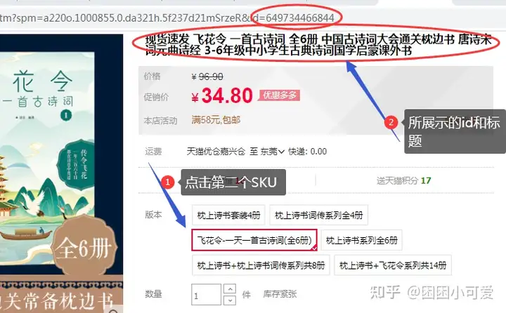 %title插图%num %title插图%num