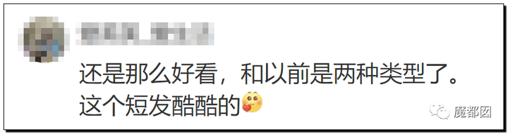 顶级网红郭美美出狱后再次被抓!真相令人唏嘘!24 顶级网红郭美美出狱后再次被抓!真相令人唏嘘!24