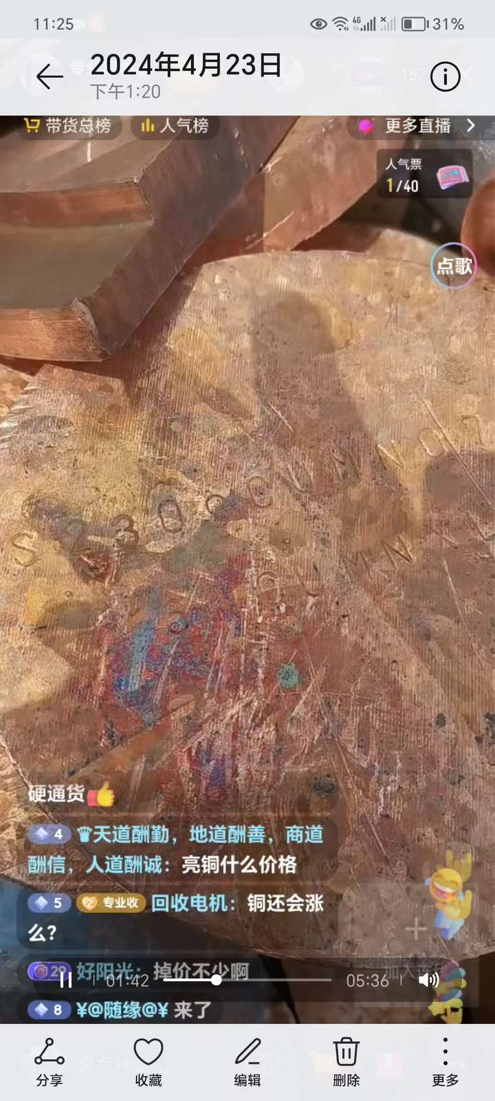 新乡电缆回收