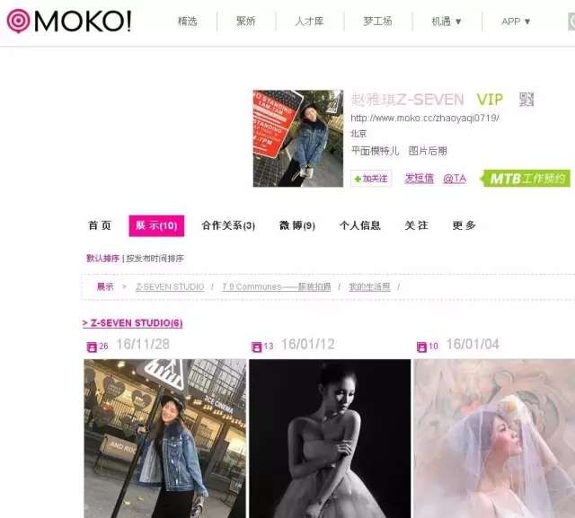 为什么「美空网」一直和一些负面的传言有关?那些传言是不是真的?(图78) 为什么「美空网」一直和一些负面的传言有关?那些传言是不是真的?(图78)