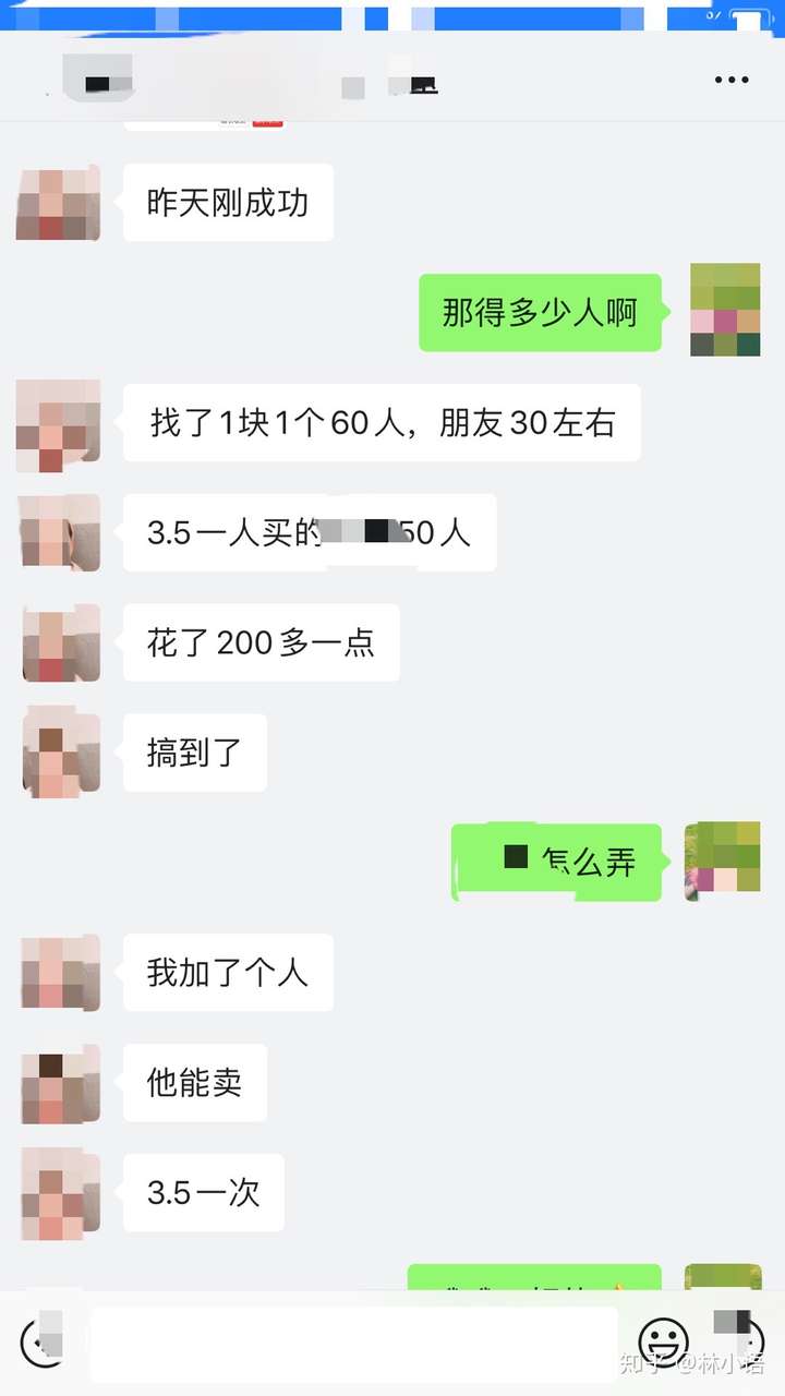 拼多多互砍免费微信群 微信互砍群 品多多 微信助力群 砍价群 砍价软件 砍价怎么砍得多 砍价群二维码 免费微信互砍群万人群 砍价吧 群聊微信群 砍价免费拿技巧 第13张 拼多多互砍免费微信群 微信互砍群 品多多 微信助力群 砍价群 砍价软件 砍价怎么砍得多 砍价群二维码 免费微信互砍群万人群 砍价吧 群聊微信群 砍价免费拿技巧 第13张