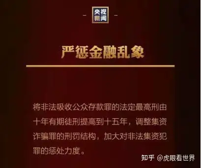 人人贷是p2p(人人贷是不是被关停了)