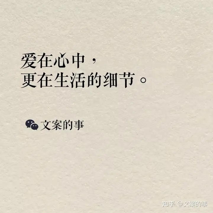 520创意文案来了，爱意满满