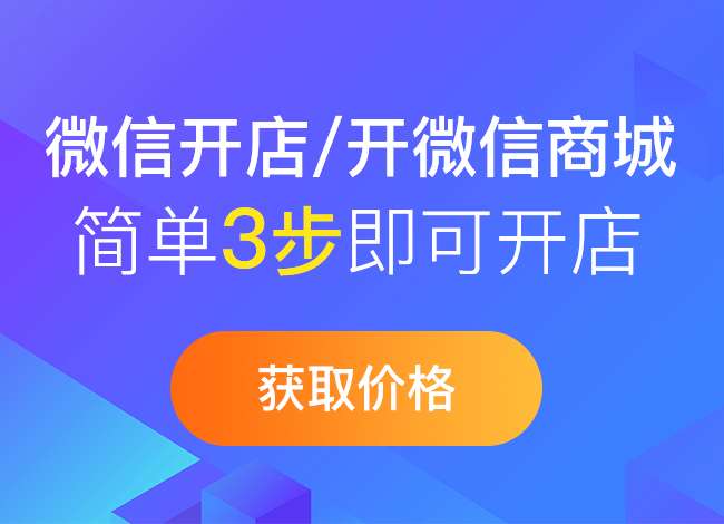现在好的微网站建站平台有什么?插图 现在好的微网站建站平台有什么?插图