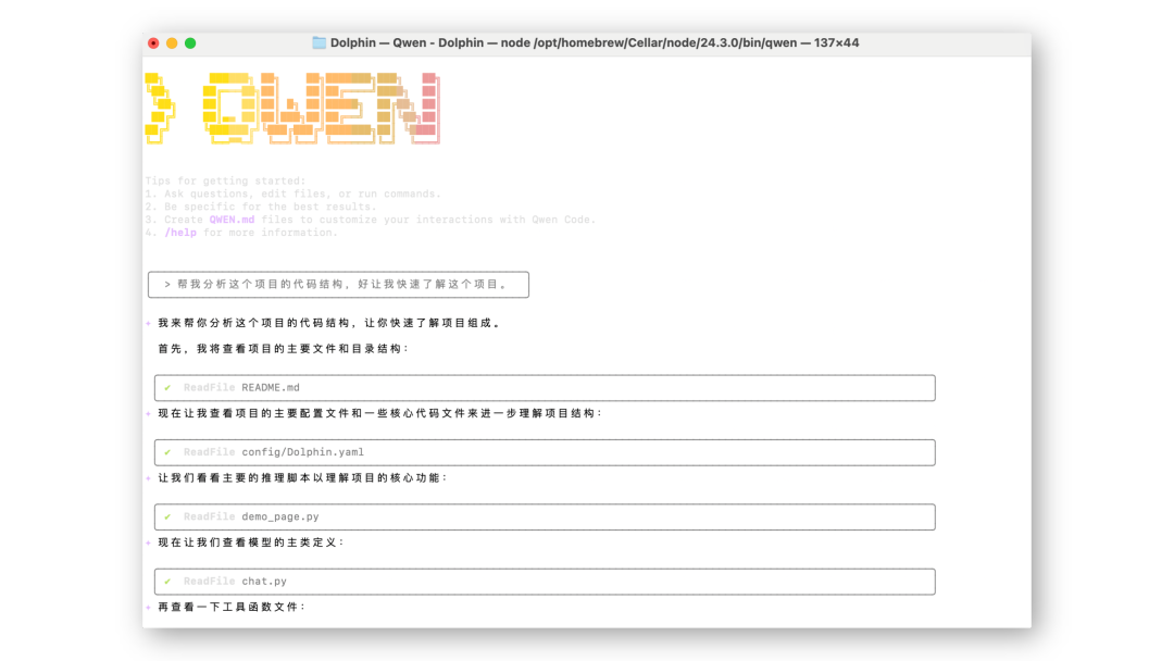 有了 Vibe Coding ，但一句话做产品还为时尚早｜WAIC 特别策划