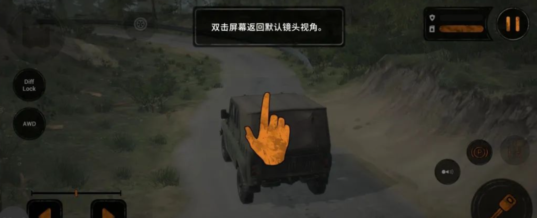 图片[10]-《旋转轮胎：泥泞奔驰》安卓手机直装版+最新电脑学习版！！ - 山海之花 - 宝藏星球屋-山海之花 - 宝藏星球屋