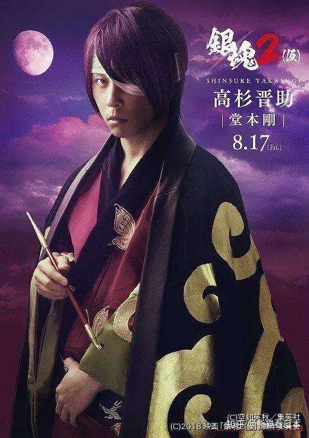 真人版 银魂2 火热来袭 小栗旬 三浦春马 人气角色大集结 知乎