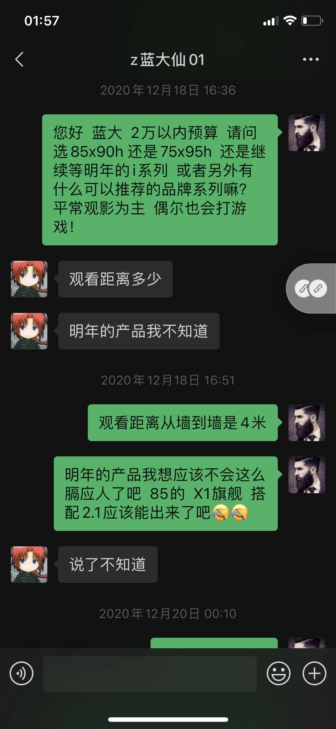 恭喜蓝大喜获 十年新知答主 请问爱看电视的 蓝大仙人是不是知乎几位测评大神里最装x 德不配位的那位 知乎