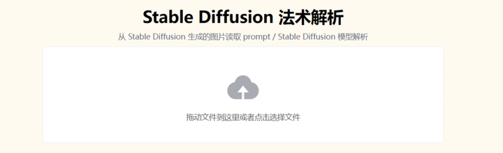 图片[132]-耗时80小时！超详细的胎教级Stable Diffusion使用教程，看这一篇就够！-就爱副业网